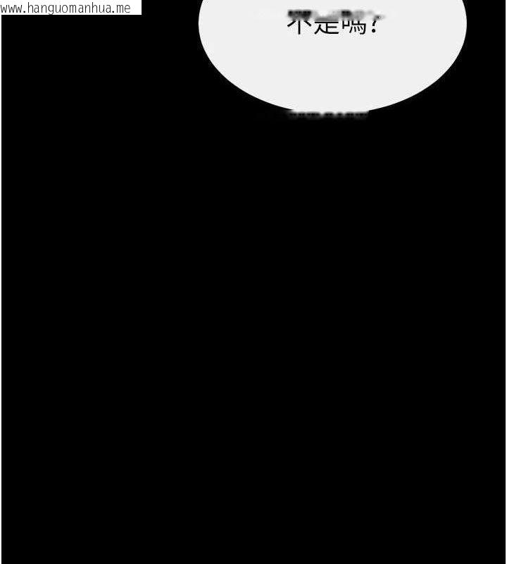 韩国漫画继母与继姐韩漫_继母与继姐-第83话-坦然面对身体的欲望在线免费阅读-韩国漫画-第13张图片