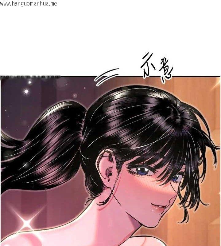 韩国漫画守护天使韩漫_守护天使-第44话-饱含真心的演奏在线免费阅读-韩国漫画-第29张图片