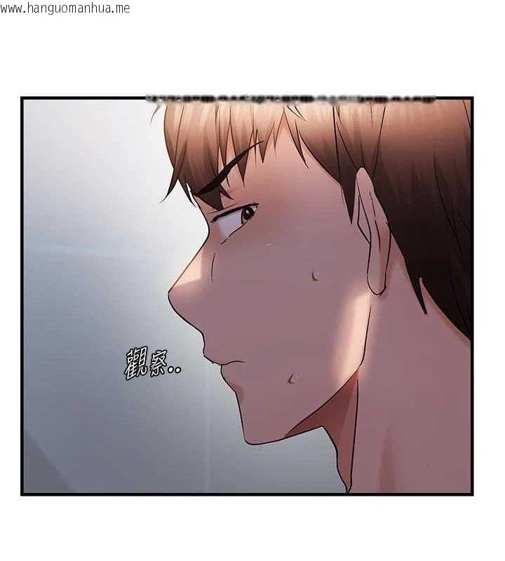韩国漫画偏偏欲到妳韩漫_偏偏欲到妳-第56话-妳的鲍鲍最好吃在线免费阅读-韩国漫画-第41张图片