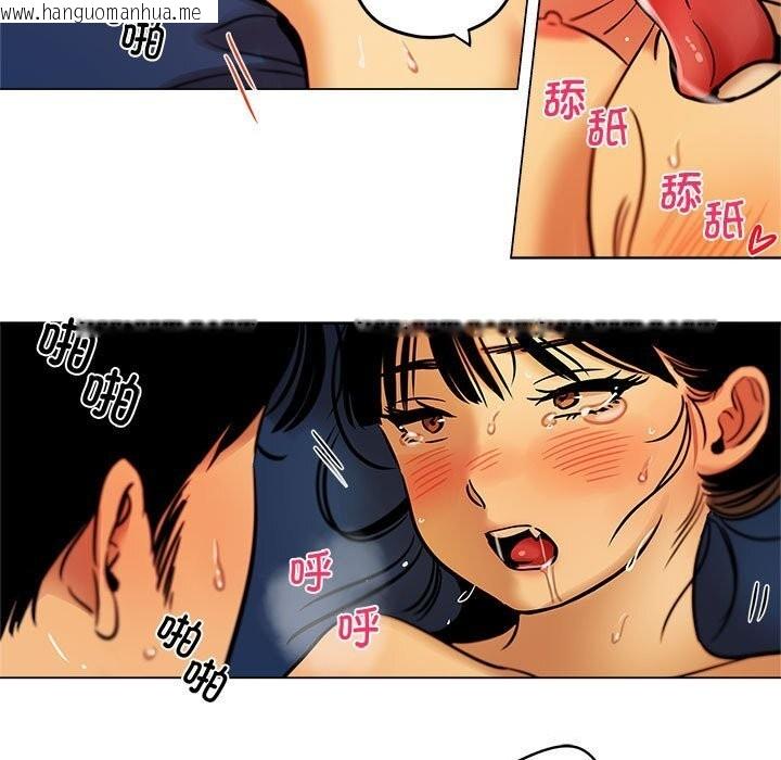 韩国漫画雪人韩漫_雪人-第15话在线免费阅读-韩国漫画-第47张图片