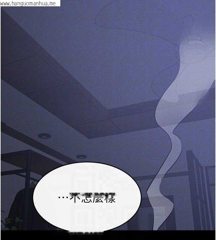 韩国漫画继母与继姐韩漫_继母与继姐-第83话-坦然面对身体的欲望在线免费阅读-韩国漫画-第100张图片