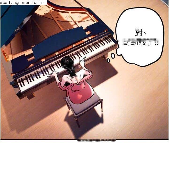 韩国漫画守护天使韩漫_守护天使-第44话-饱含真心的演奏在线免费阅读-韩国漫画-第103张图片
