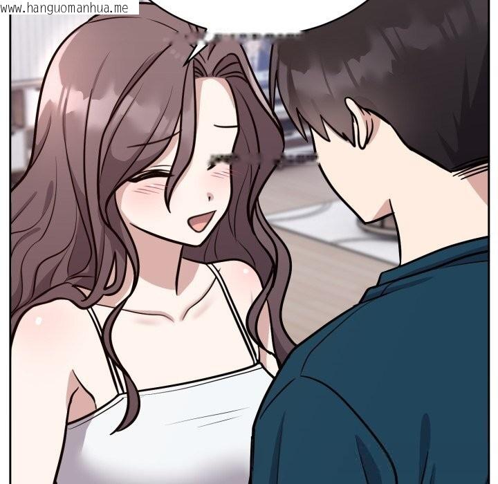 韩国漫画难言之秘韩漫_难言之秘-第12话在线免费阅读-韩国漫画-第160张图片