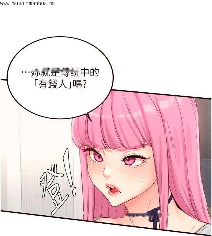 韩国漫画熟女自助餐韩漫_熟女自助餐-第49话-今晚魅魔来我家在线免费阅读-韩国漫画-第37张图片