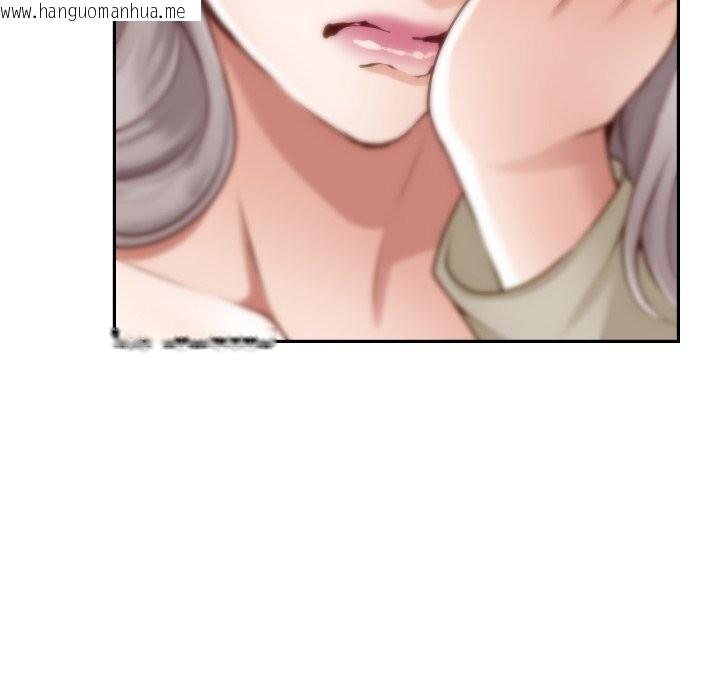 韩国漫画极乐之神韩漫_极乐之神-第55话在线免费阅读-韩国漫画-第134张图片