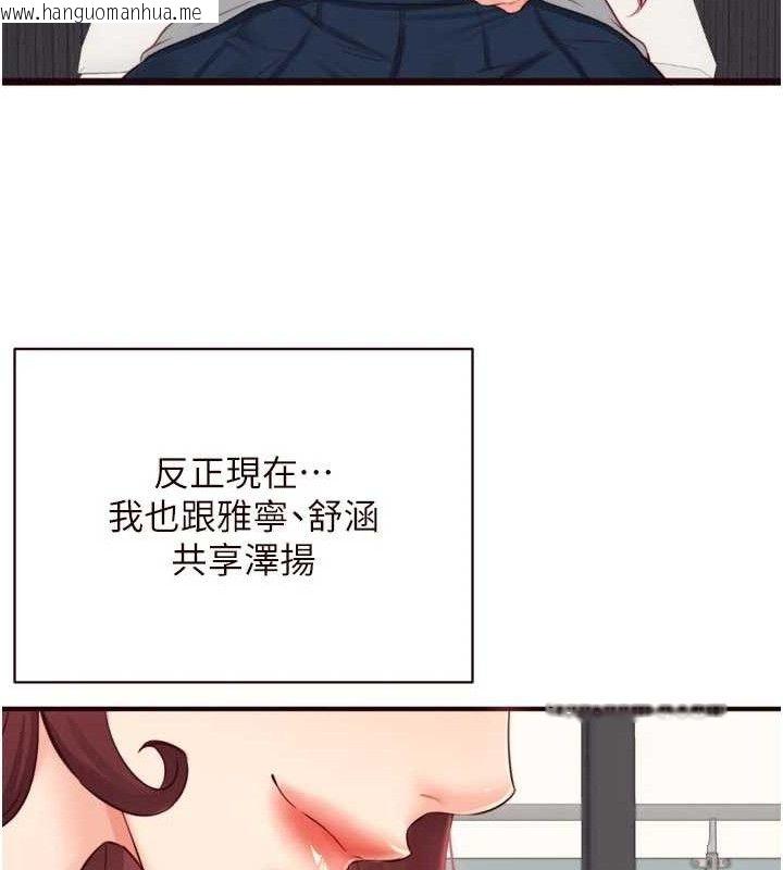 韩国漫画熟女自助餐韩漫_熟女自助餐-第49话-今晚魅魔来我家在线免费阅读-韩国漫画-第51张图片