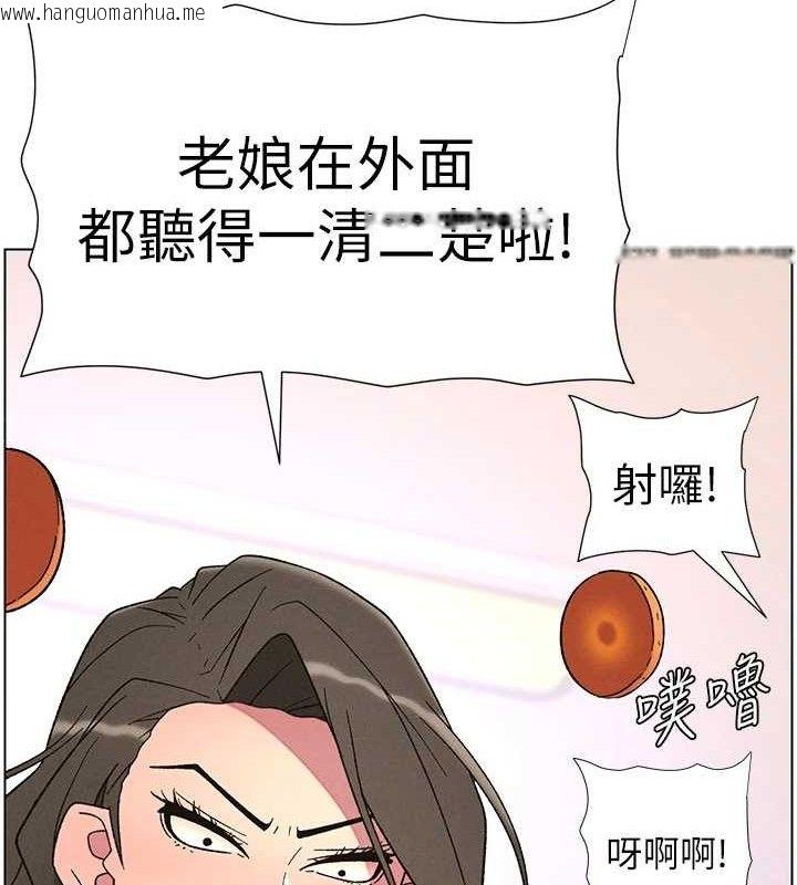 韩国漫画兄妹的秘密授课韩漫_兄妹的秘密授课-第70话-跟哥哥解锁校园新砲位在线免费阅读-韩国漫画-第14张图片