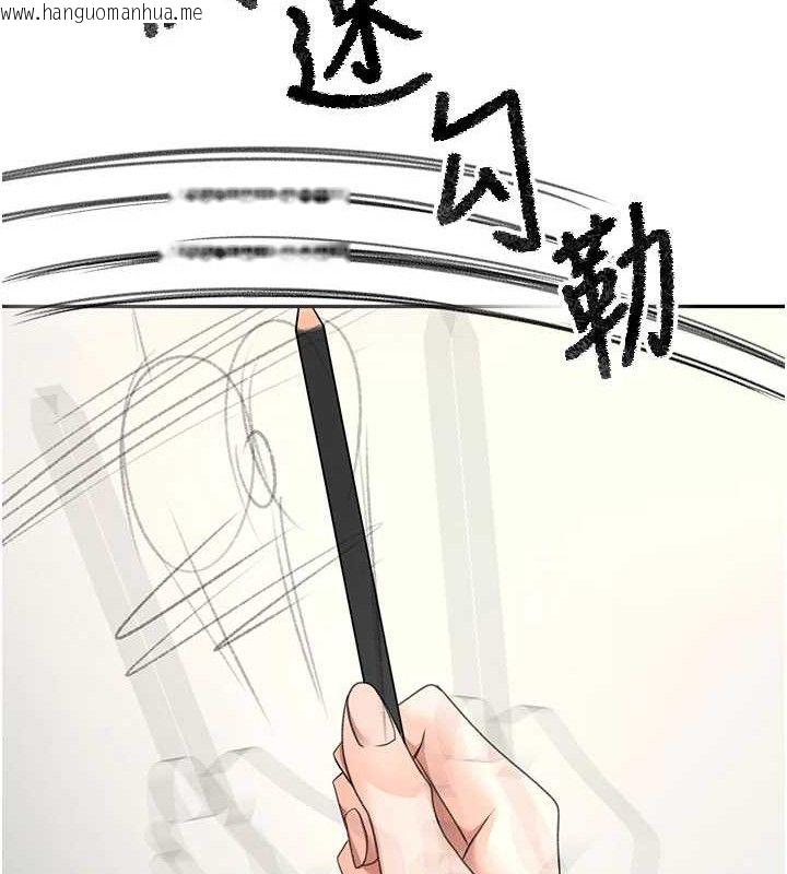韩国漫画顶加套房的春天韩漫_顶加套房的春天-第30话-称职的春画模特儿在线免费阅读-韩国漫画-第139张图片
