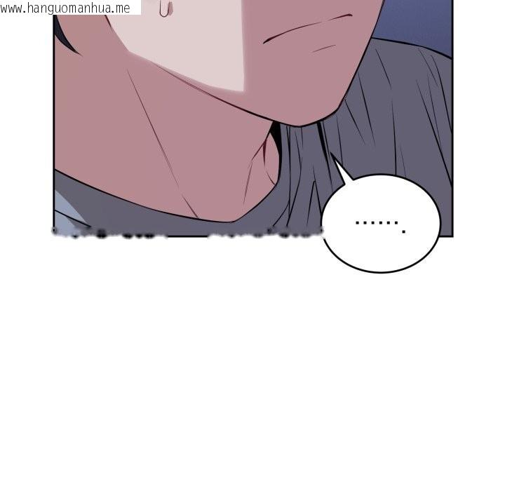 韩国漫画错位的星辰/今天也要加油韩漫_错位的星辰/今天也要加油-第7话在线免费阅读-韩国漫画-第26张图片