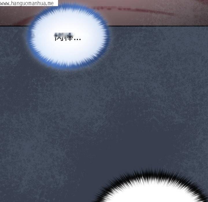 韩国漫画与众不同的兄妹/我家的掌上明珠韩漫_与众不同的兄妹/我家的掌上明珠-第8话在线免费阅读-韩国漫画-第128张图片