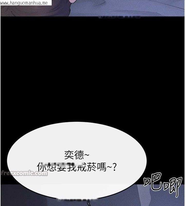韩国漫画继母与继姐韩漫_继母与继姐-第83话-坦然面对身体的欲望在线免费阅读-韩国漫画-第56张图片