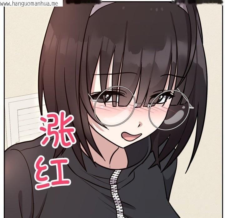 韩国漫画难言之秘韩漫_难言之秘-第12话在线免费阅读-韩国漫画-第139张图片