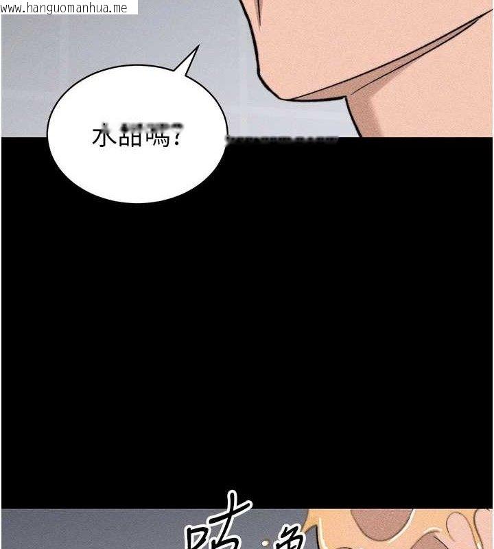 韩国漫画太妹攻略指南韩漫_太妹攻略指南-第34话-跟妳男友做真的有fu吗?在线免费阅读-韩国漫画-第9张图片