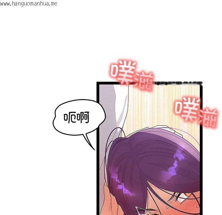 韩国漫画分身使我无限变强韩漫_分身使我无限变强-第27话在线免费阅读-韩国漫画-第34张图片