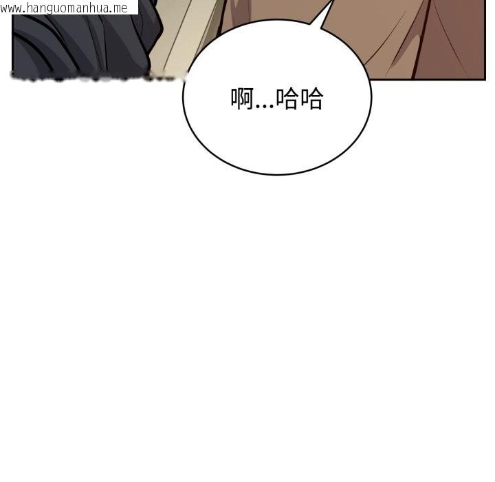 韩国漫画难言之秘韩漫_难言之秘-第12话在线免费阅读-韩国漫画-第26张图片