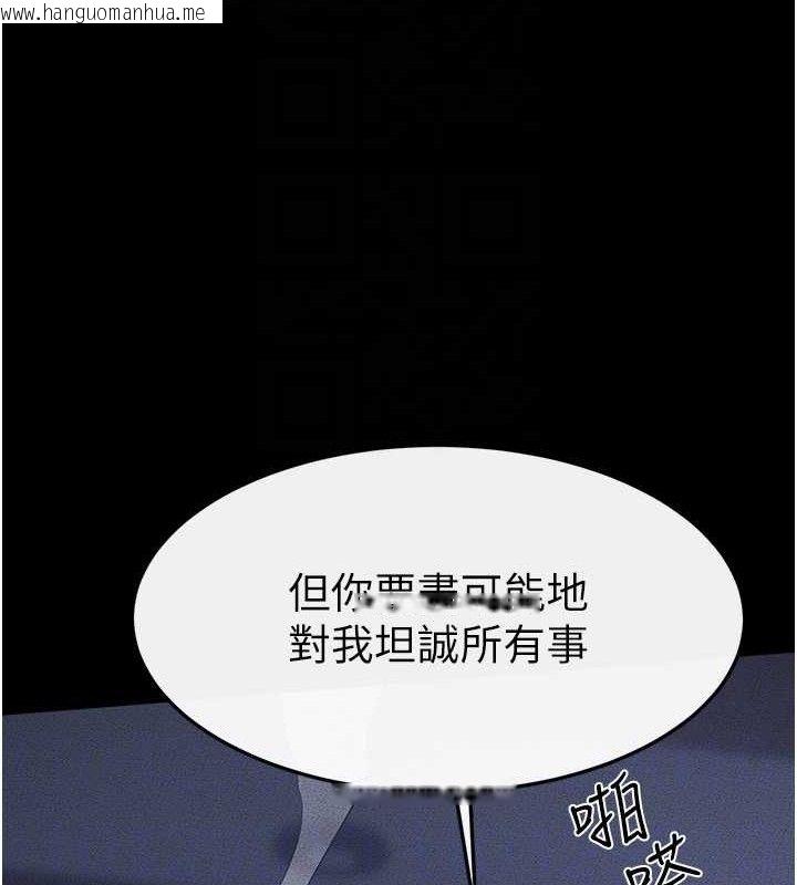 韩国漫画继母与继姐韩漫_继母与继姐-第83话-坦然面对身体的欲望在线免费阅读-韩国漫画-第66张图片