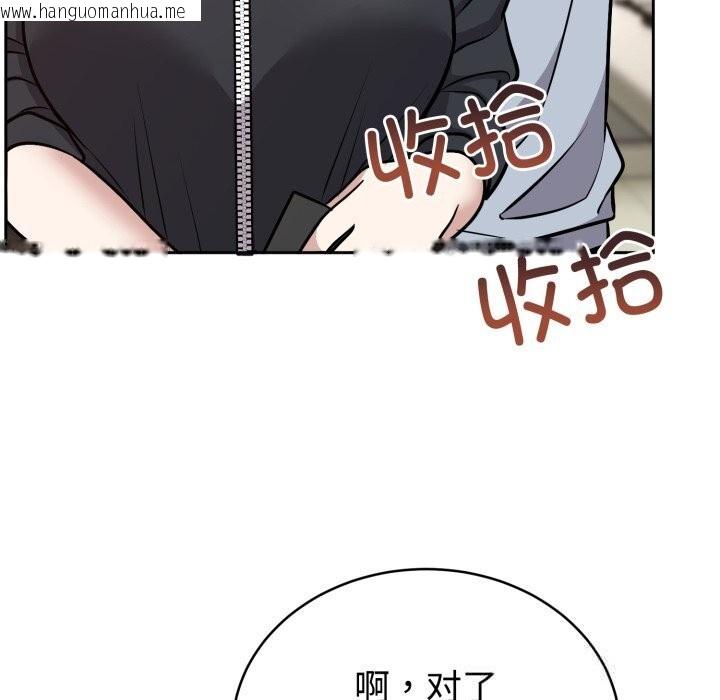 韩国漫画难言之秘韩漫_难言之秘-第12话在线免费阅读-韩国漫画-第38张图片