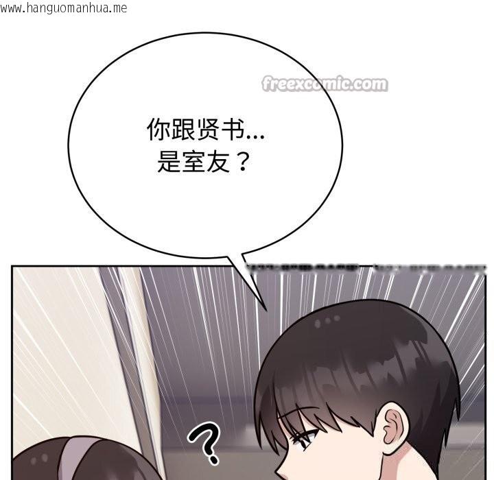 韩国漫画难言之秘韩漫_难言之秘-第12话在线免费阅读-韩国漫画-第126张图片
