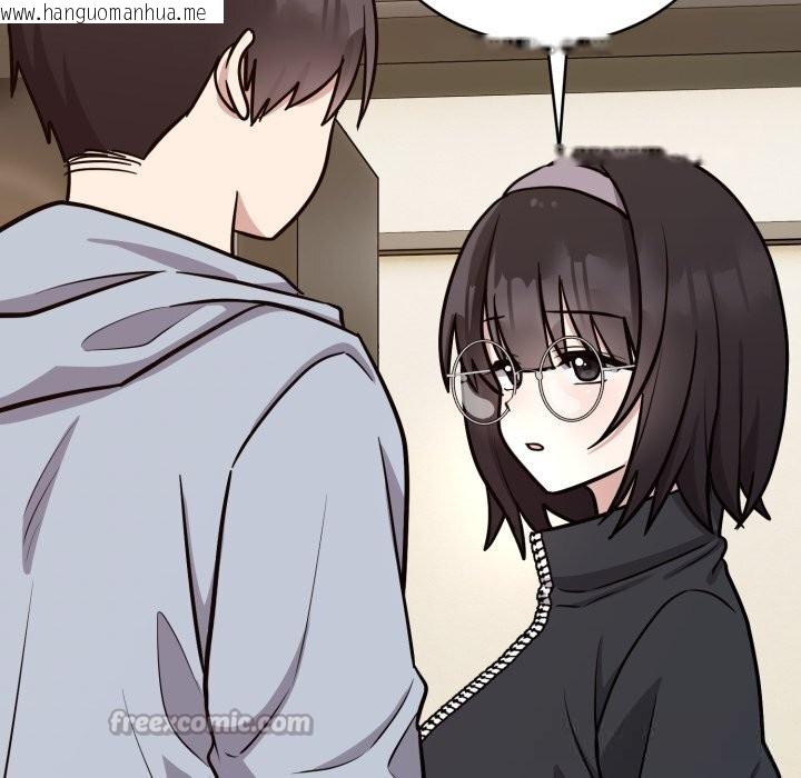 韩国漫画难言之秘韩漫_难言之秘-第12话在线免费阅读-韩国漫画-第42张图片