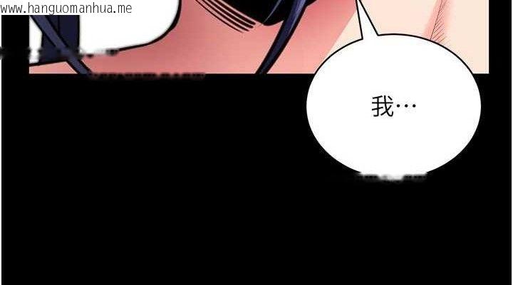 韩国漫画拜脱拜脱App韩漫_拜脱拜脱App-第26话-我是主人专用的母狗在线免费阅读-韩国漫画-第152张图片