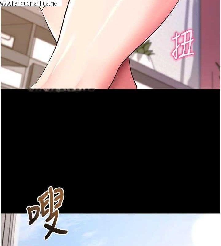 韩国漫画拜脱拜脱App韩漫_拜脱拜脱App-第26话-我是主人专用的母狗在线免费阅读-韩国漫画-第194张图片
