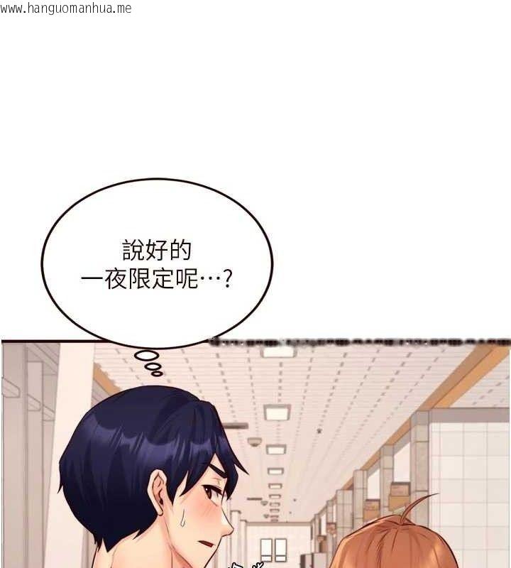 韩国漫画熟女自助餐韩漫_熟女自助餐-第49话-今晚魅魔来我家在线免费阅读-韩国漫画-第25张图片