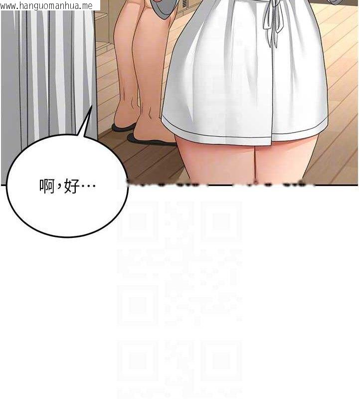 韩国漫画顶加套房的春天韩漫_顶加套房的春天-第30话-称职的春画模特儿在线免费阅读-韩国漫画-第44张图片