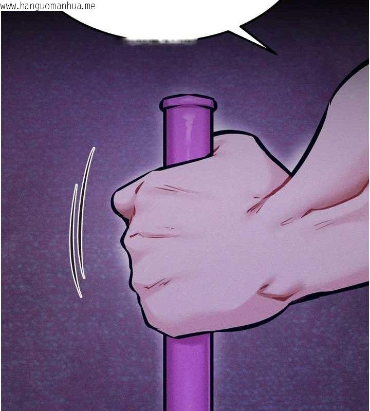 韩国漫画选手村:母猪调教韩漫_选手村:母猪调教-第39话-背叛爸爸的奖励在线免费阅读-韩国漫画-第135张图片