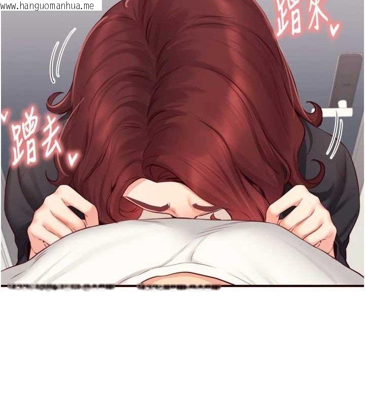 韩国漫画熟女自助餐韩漫_熟女自助餐-第49话-今晚魅魔来我家在线免费阅读-韩国漫画-第89张图片