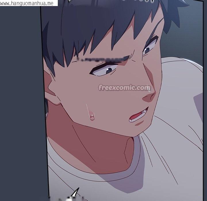 韩国漫画与众不同的兄妹/我家的掌上明珠韩漫_与众不同的兄妹/我家的掌上明珠-第8话在线免费阅读-韩国漫画-第154张图片