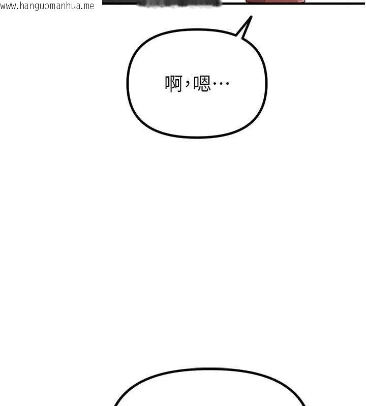 韩国漫画男人配额制韩漫_男人配额制-第8话-明明是我先的…!在线免费阅读-韩国漫画-第32张图片