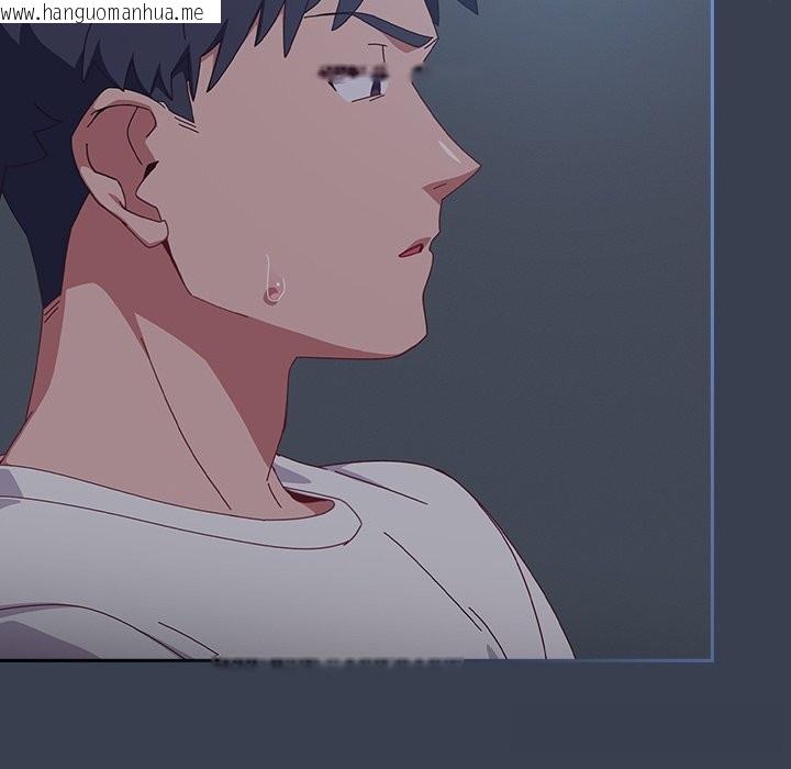 韩国漫画与众不同的兄妹/我家的掌上明珠韩漫_与众不同的兄妹/我家的掌上明珠-第8话在线免费阅读-韩国漫画-第159张图片