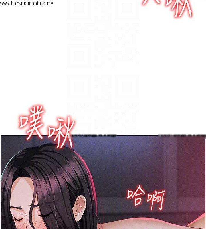 韩国漫画肉体审判韩漫_肉体审判-第14话-被高射炮灌满的鲍鲍在线免费阅读-韩国漫画-第74张图片