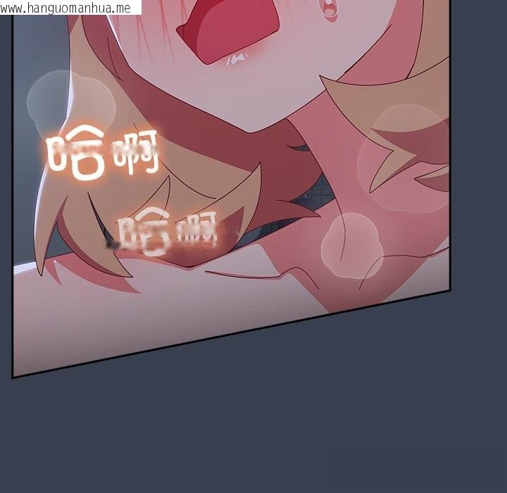 韩国漫画与众不同的兄妹/我家的掌上明珠韩漫_与众不同的兄妹/我家的掌上明珠-第8话在线免费阅读-韩国漫画-第110张图片