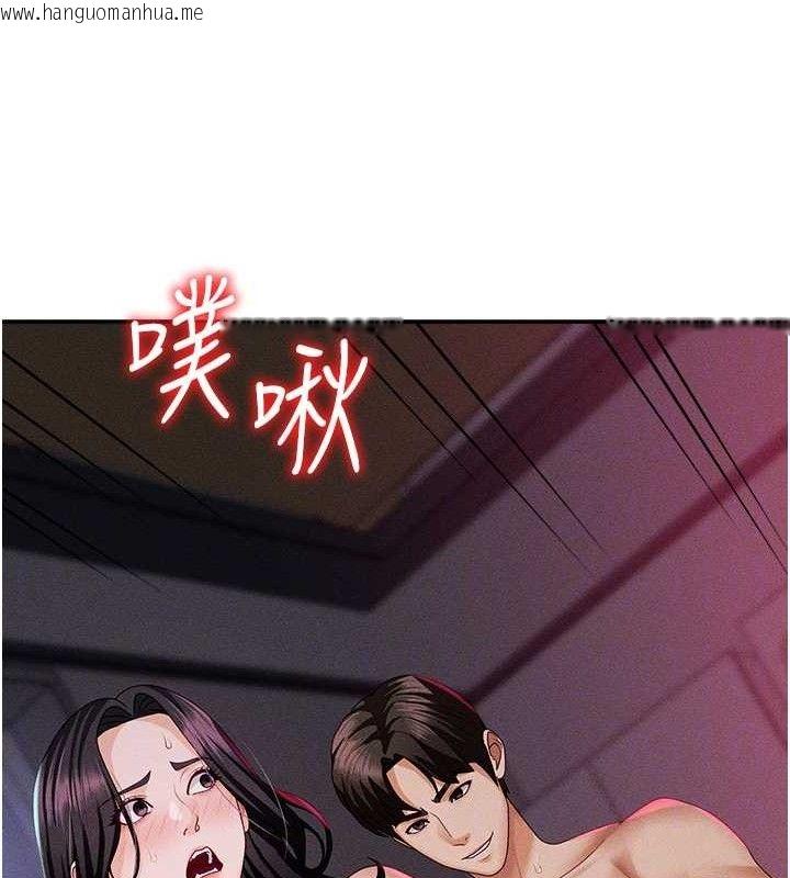 韩国漫画肉体审判韩漫_肉体审判-第14话-被高射炮灌满的鲍鲍在线免费阅读-韩国漫画-第77张图片