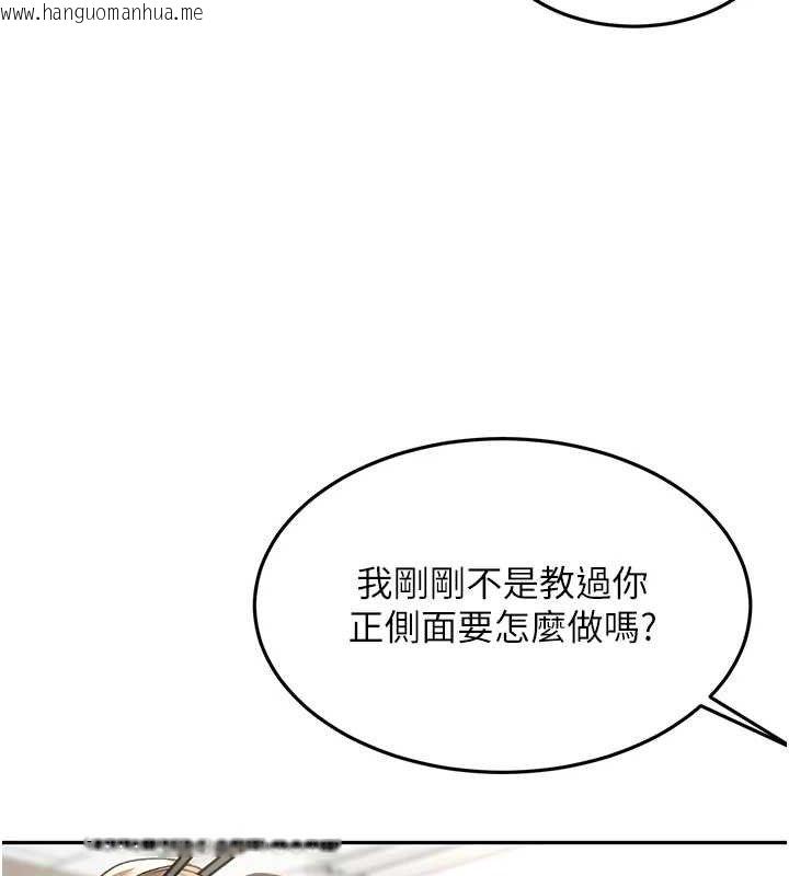 韩国漫画顶加套房的春天韩漫_顶加套房的春天-第30话-称职的春画模特儿在线免费阅读-韩国漫画-第125张图片