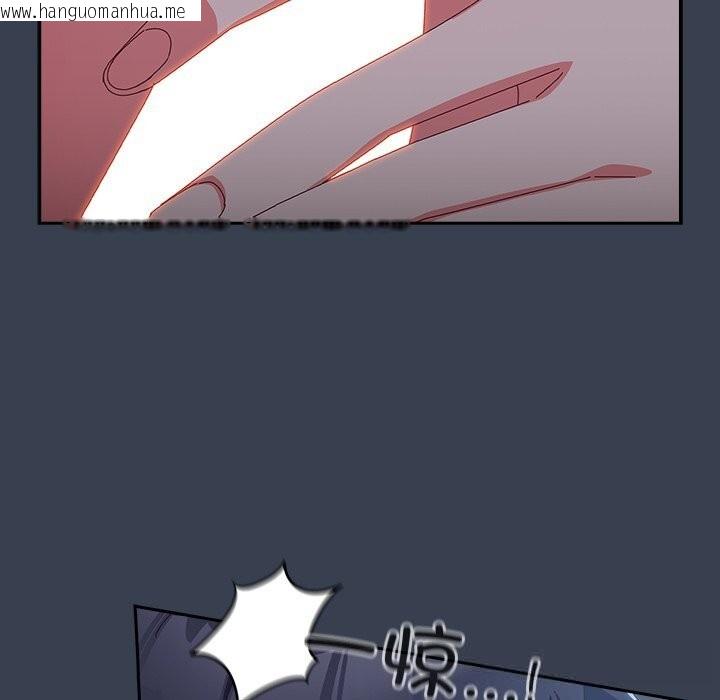 韩国漫画与众不同的兄妹/我家的掌上明珠韩漫_与众不同的兄妹/我家的掌上明珠-第8话在线免费阅读-韩国漫画-第153张图片