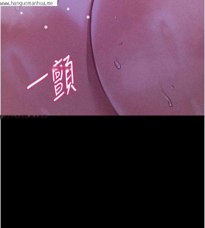 韩国漫画选手村:母猪调教韩漫_选手村:母猪调教-第39话-背叛爸爸的奖励在线免费阅读-韩国漫画-第199张图片
