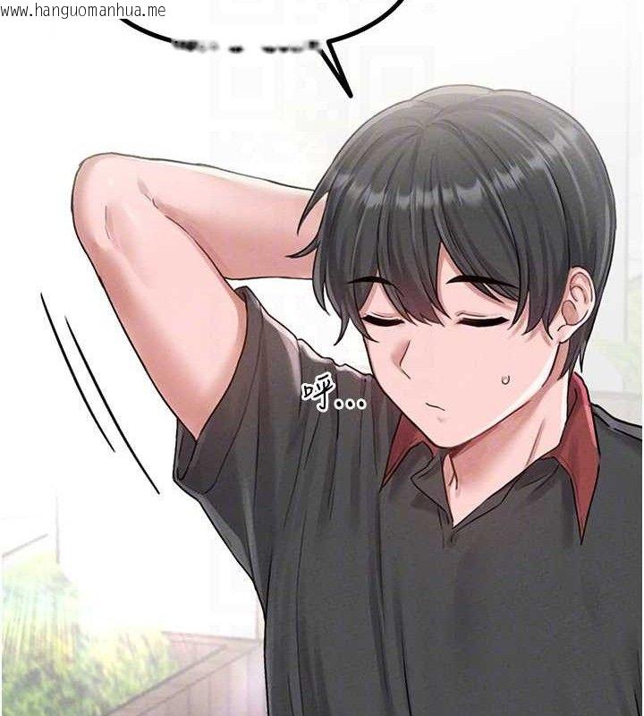 韩国漫画男人配额制韩漫_男人配额制-第8话-明明是我先的…!在线免费阅读-韩国漫画-第64张图片