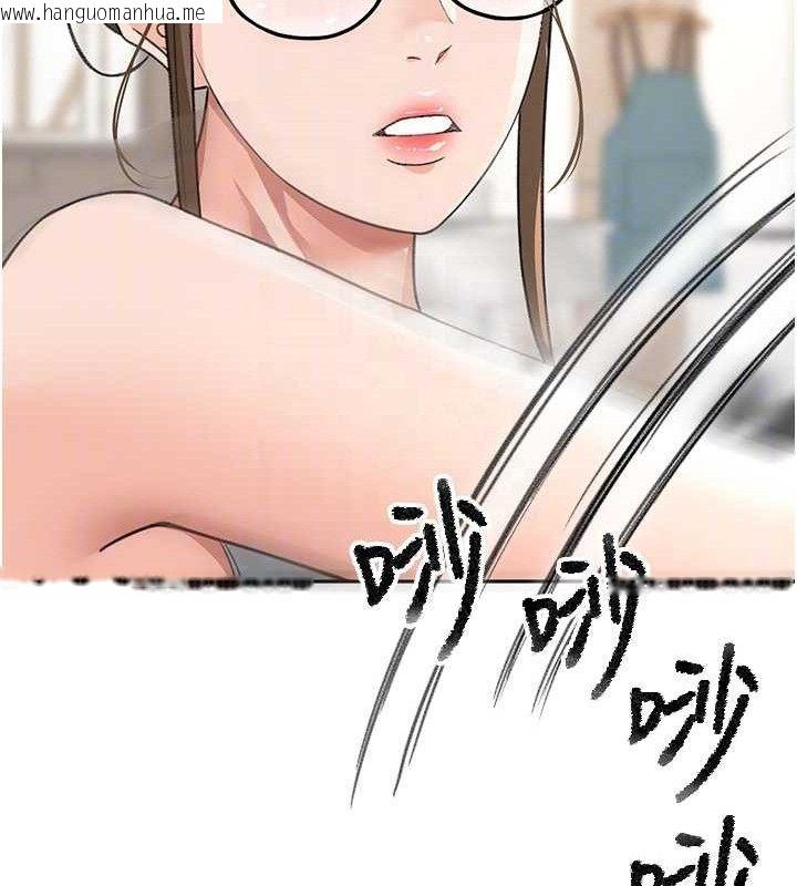 韩国漫画顶加套房的春天韩漫_顶加套房的春天-第30话-称职的春画模特儿在线免费阅读-韩国漫画-第108张图片