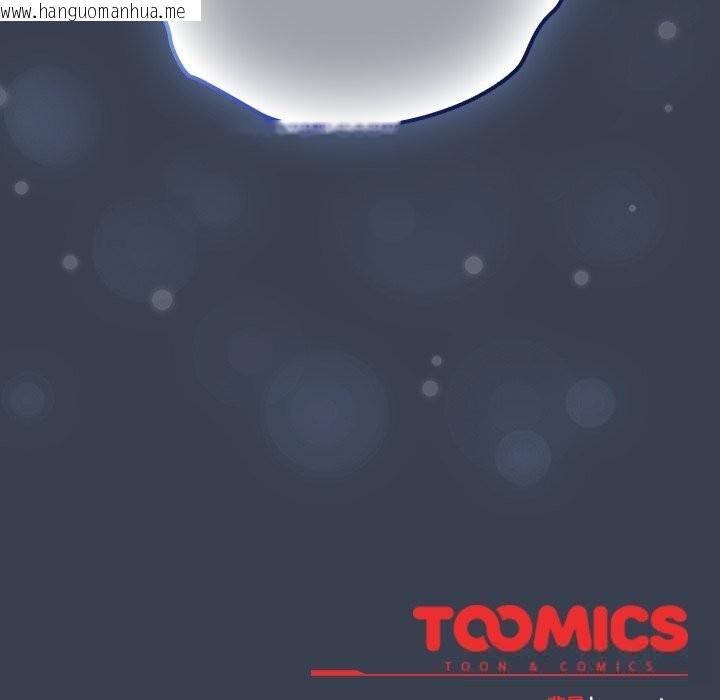 韩国漫画与众不同的兄妹/我家的掌上明珠韩漫_与众不同的兄妹/我家的掌上明珠-第8话在线免费阅读-韩国漫画-第167张图片