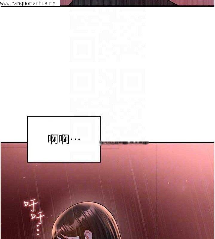 韩国漫画足球型男脱单指南韩漫_足球型男脱单指南-第25话-好想让妳受孕在线免费阅读-韩国漫画-第24张图片