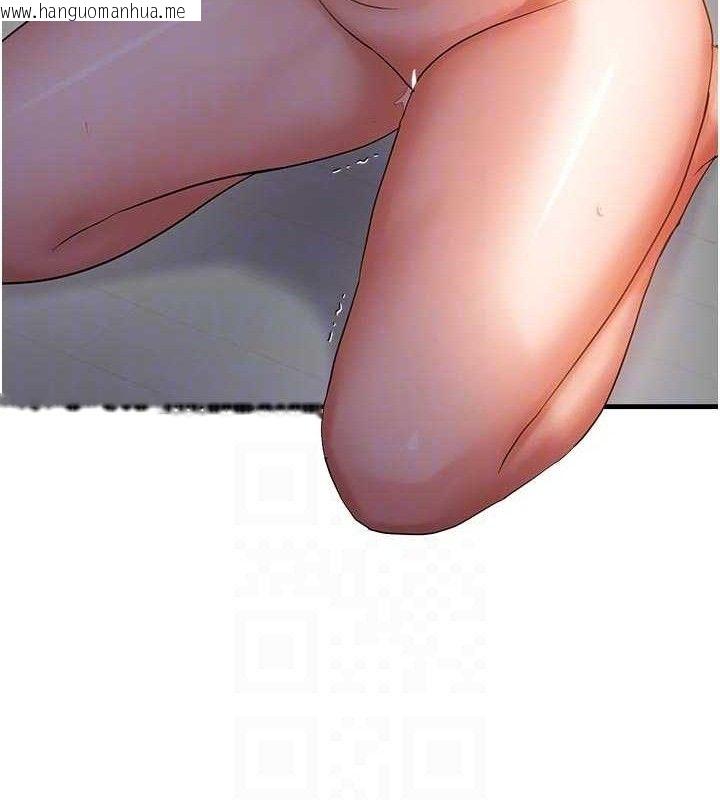 韩国漫画偏偏欲到妳韩漫_偏偏欲到妳-第56话-妳的鲍鲍最好吃在线免费阅读-韩国漫画-第87张图片
