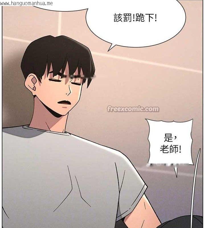 韩国漫画兄妹的秘密授课韩漫_兄妹的秘密授课-第70话-跟哥哥解锁校园新砲位在线免费阅读-韩国漫画-第105张图片
