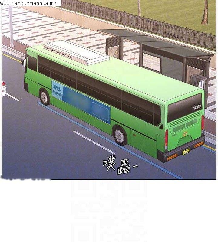韩国漫画兄妹的秘密授课韩漫_兄妹的秘密授课-第70话-跟哥哥解锁校园新砲位在线免费阅读-韩国漫画-第77张图片