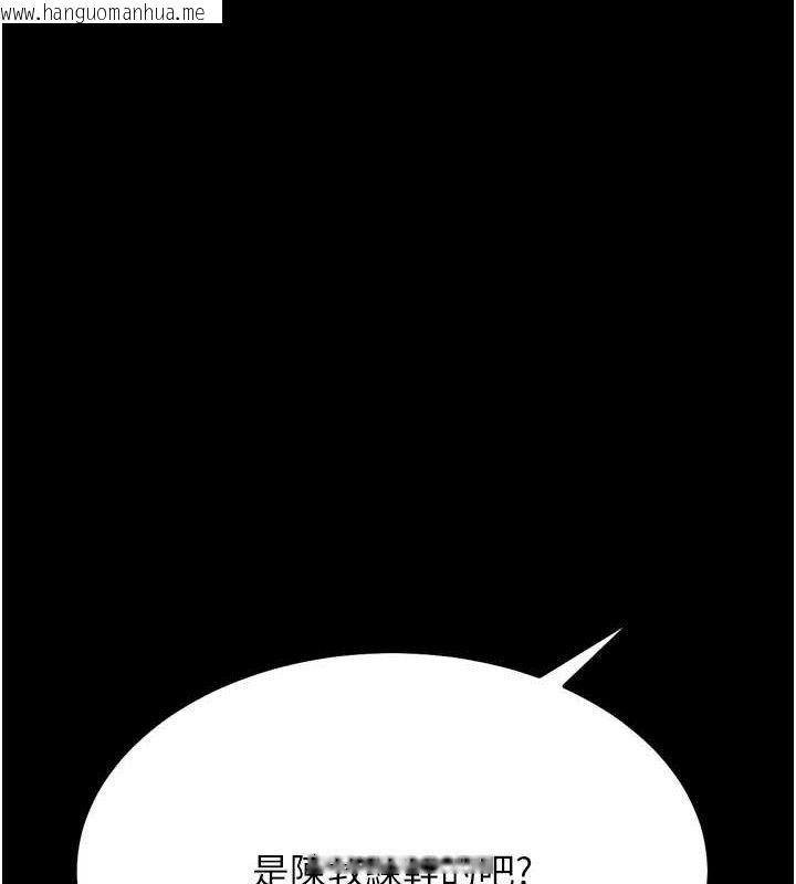 韩国漫画选手村:母猪调教韩漫_选手村:母猪调教-第39话-背叛爸爸的奖励在线免费阅读-韩国漫画-第72张图片