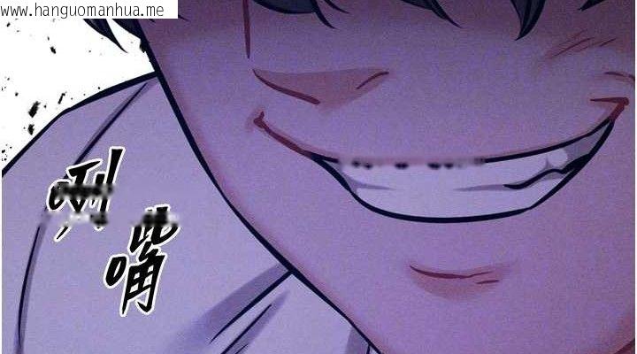 韩国漫画选手村:母猪调教韩漫_选手村:母猪调教-第39话-背叛爸爸的奖励在线免费阅读-韩国漫画-第76张图片