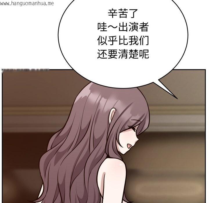 韩国漫画难言之秘韩漫_难言之秘-第12话在线免费阅读-韩国漫画-第20张图片