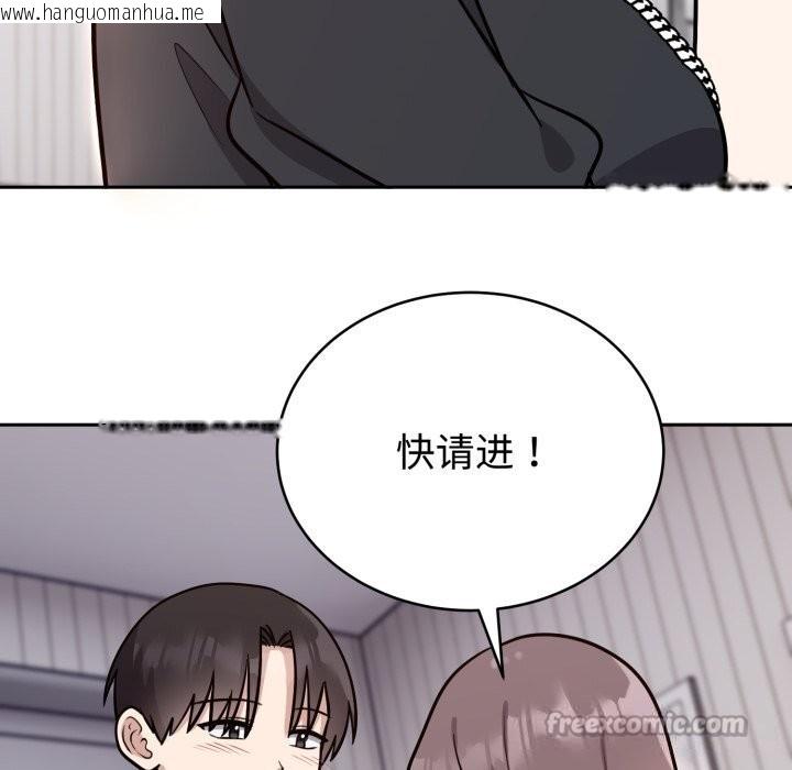 韩国漫画难言之秘韩漫_难言之秘-第12话在线免费阅读-韩国漫画-第154张图片