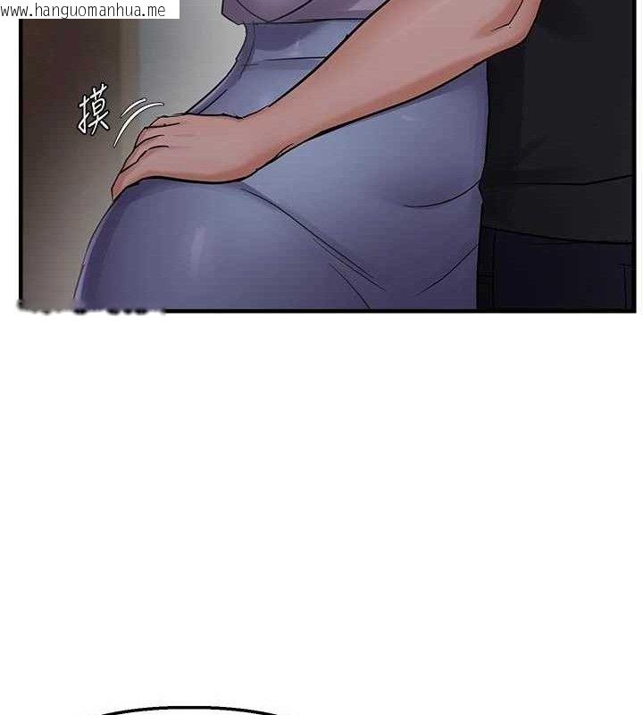 韩国漫画偏偏欲到妳韩漫_偏偏欲到妳-第56话-妳的鲍鲍最好吃在线免费阅读-韩国漫画-第64张图片
